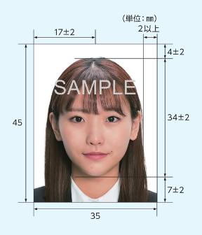 パスポート申請用写真の規格