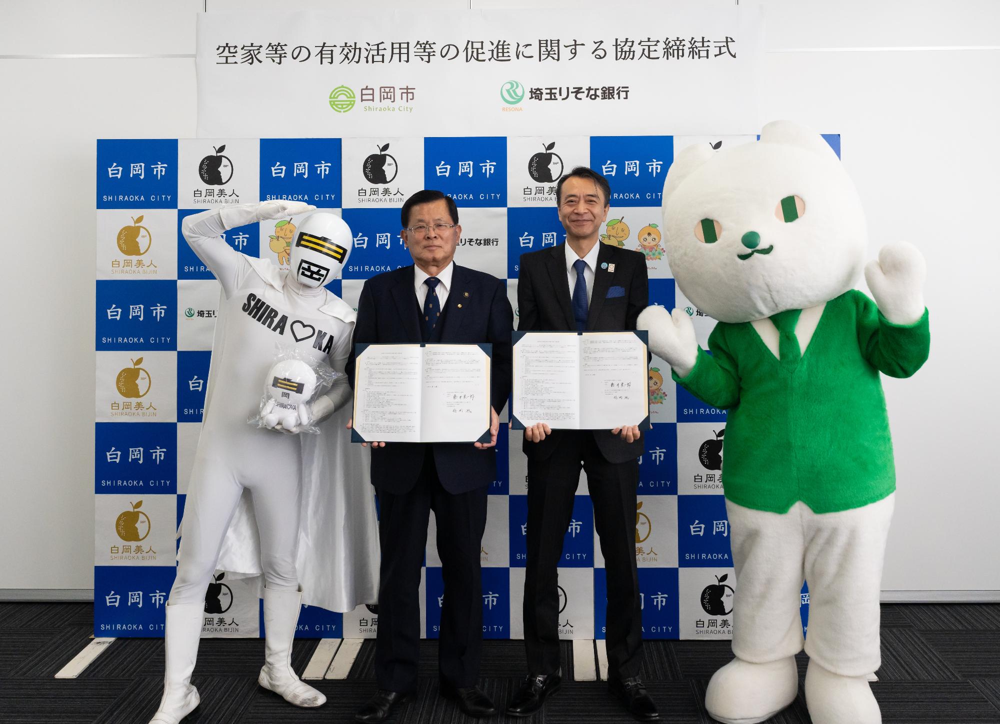 協定締結式の様子