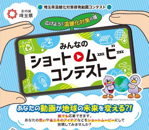 動画コンテスト１