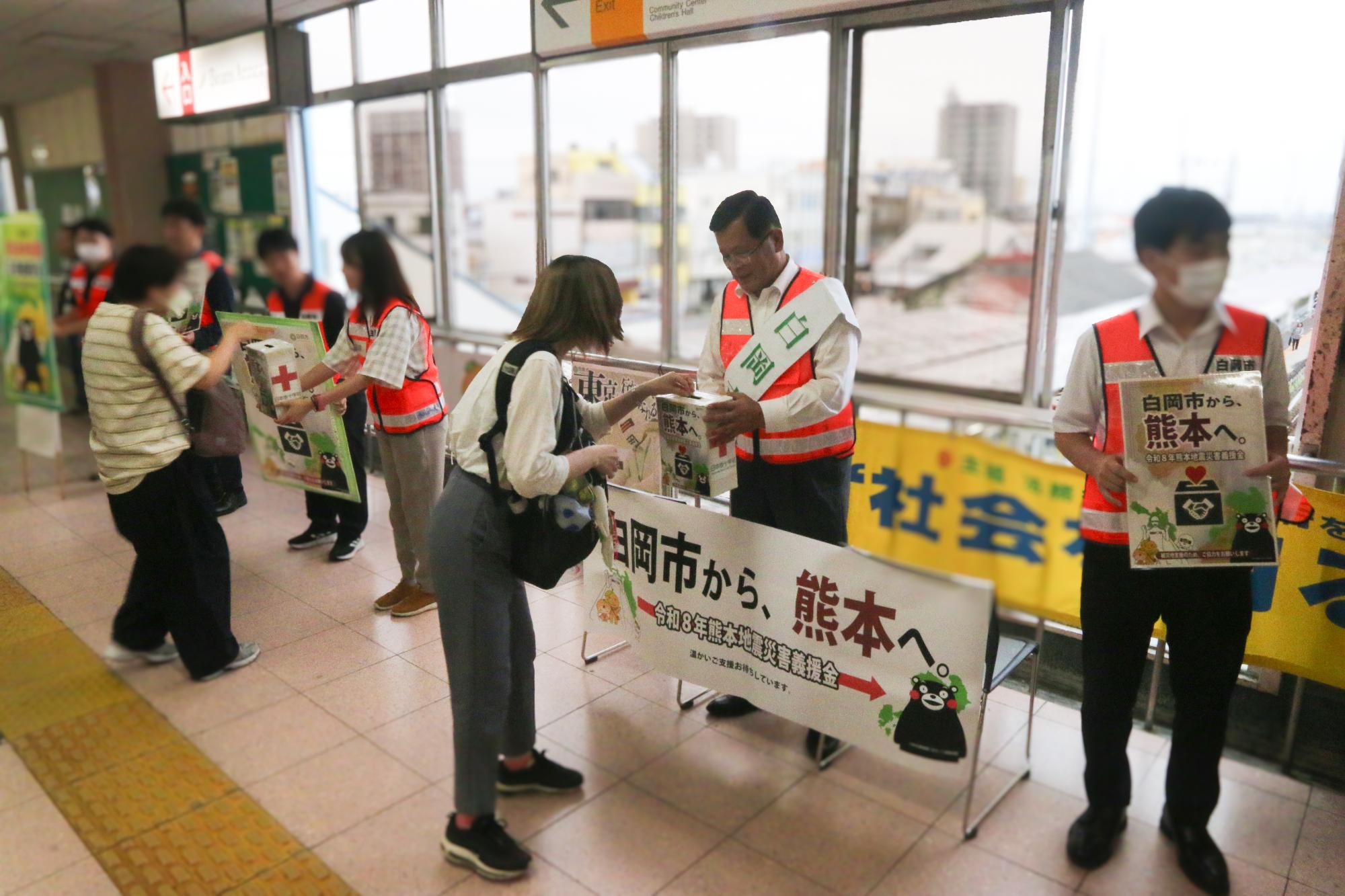 熊本地震街頭募金白岡駅2枚目
