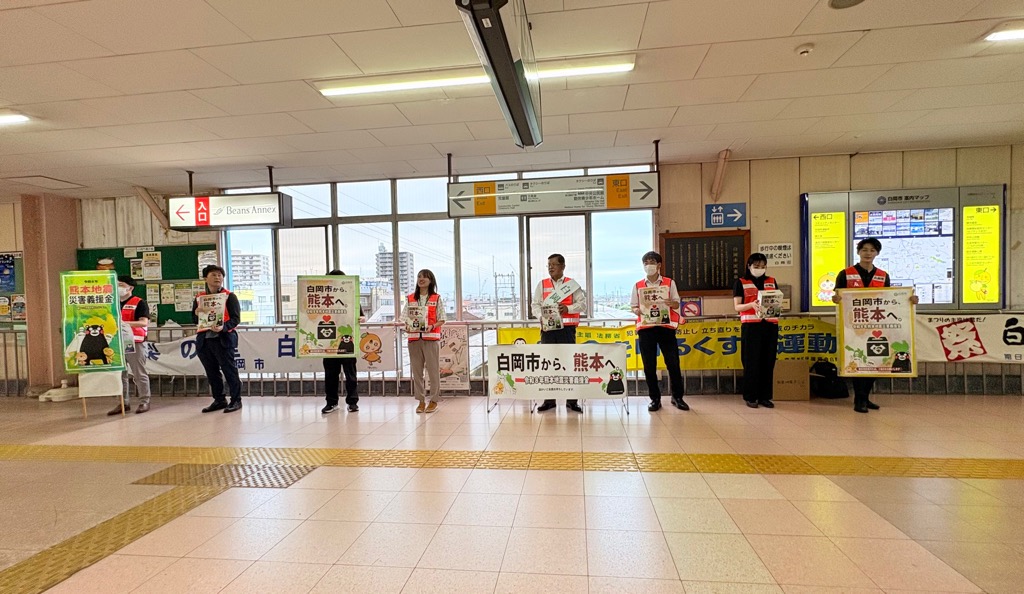 熊本地震街頭募金白岡駅1枚目
