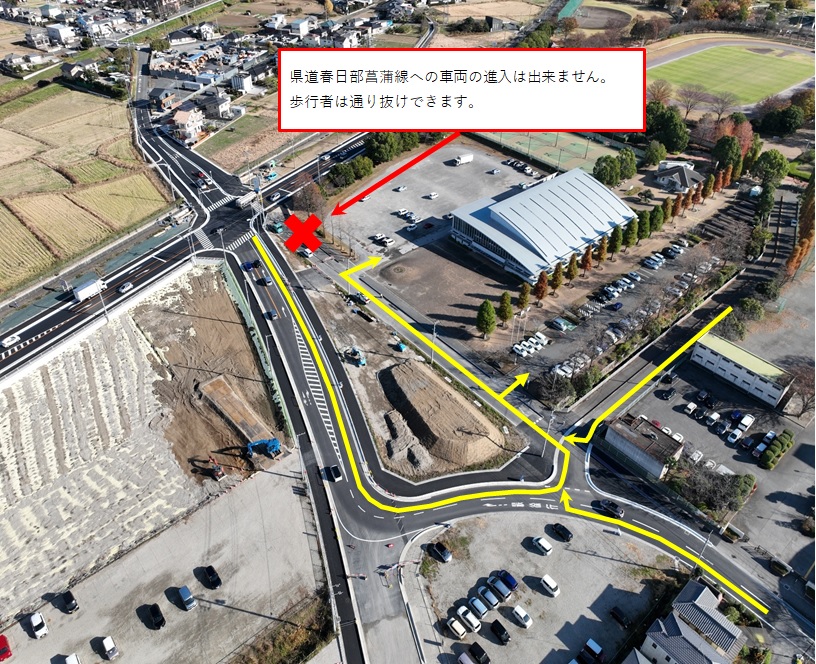 総合運動公園進入路