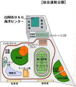 総合運動公園の地図