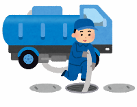 バキュームカー