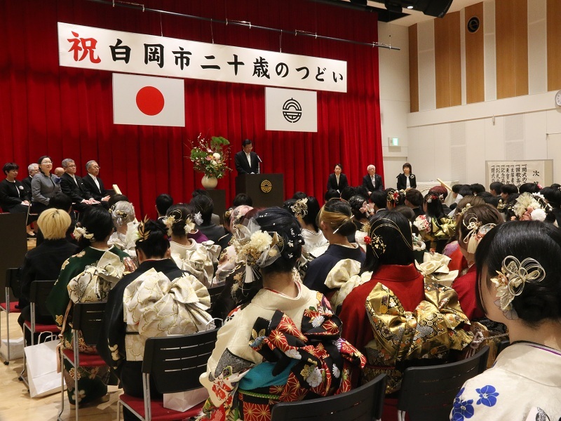 令和7年度二十歳のつどい1