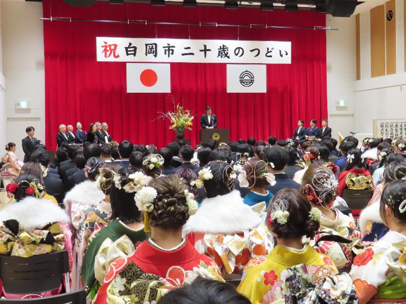 令和6年度二十歳のつどい1
