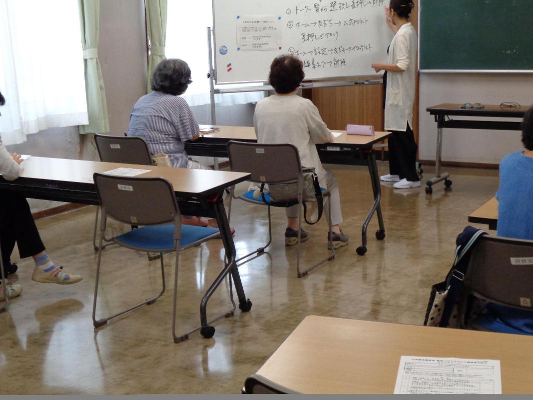 講座「はじめてのスマホ」