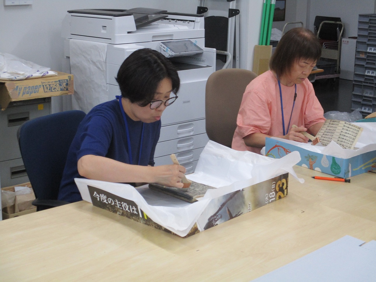 古文書のクリーニング