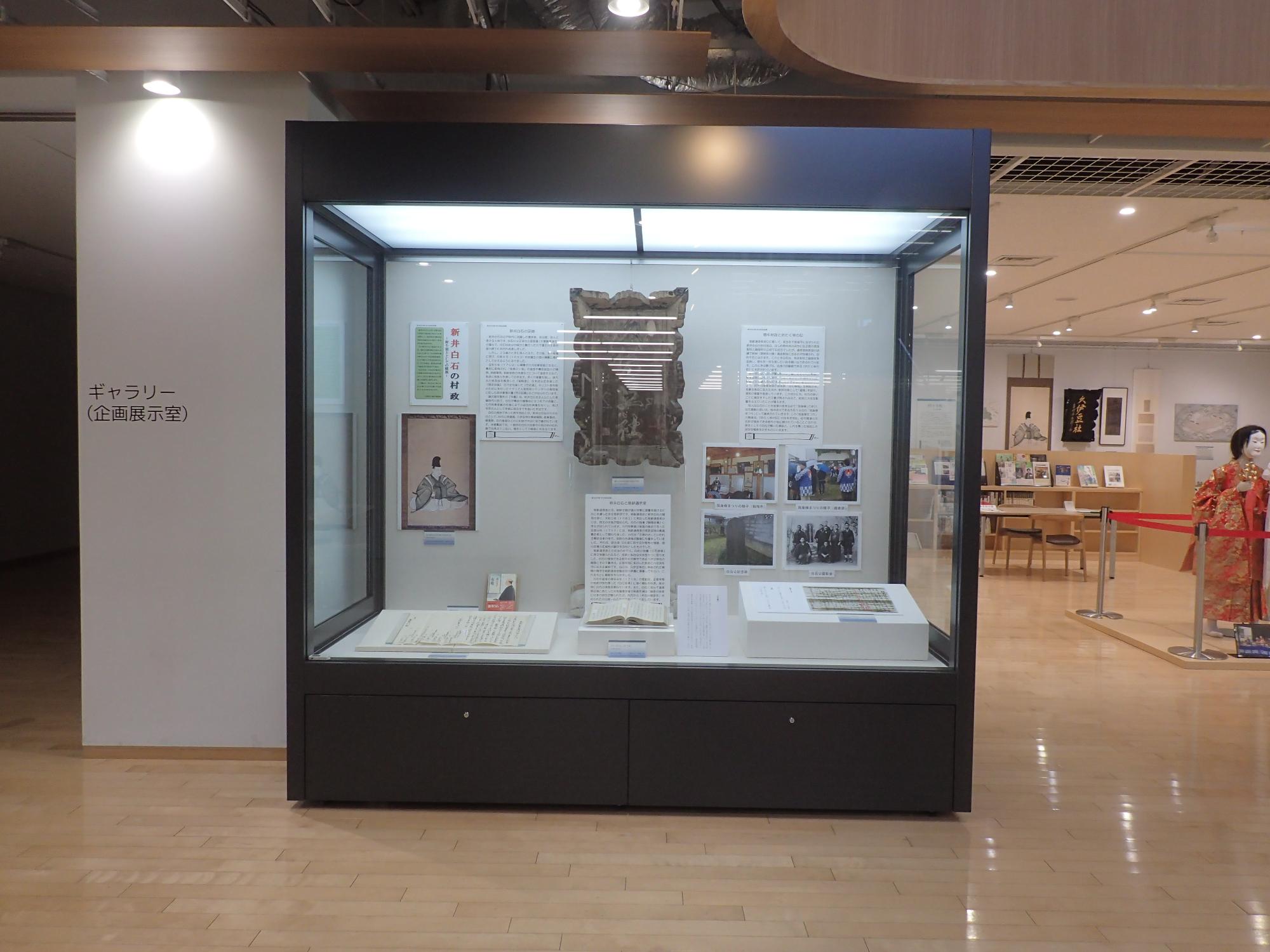 巡回展の様子-1