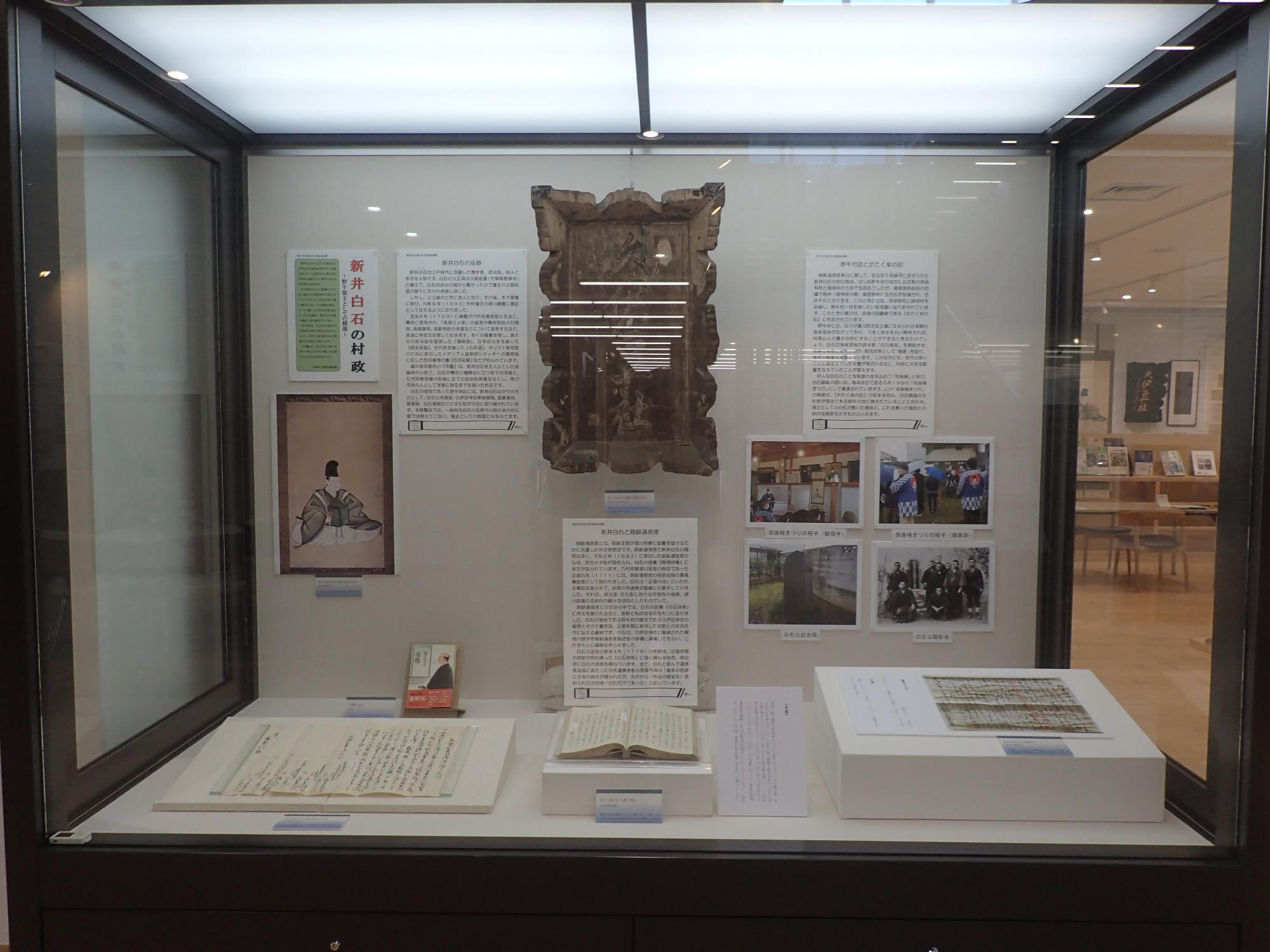 巡回展の様子-2
