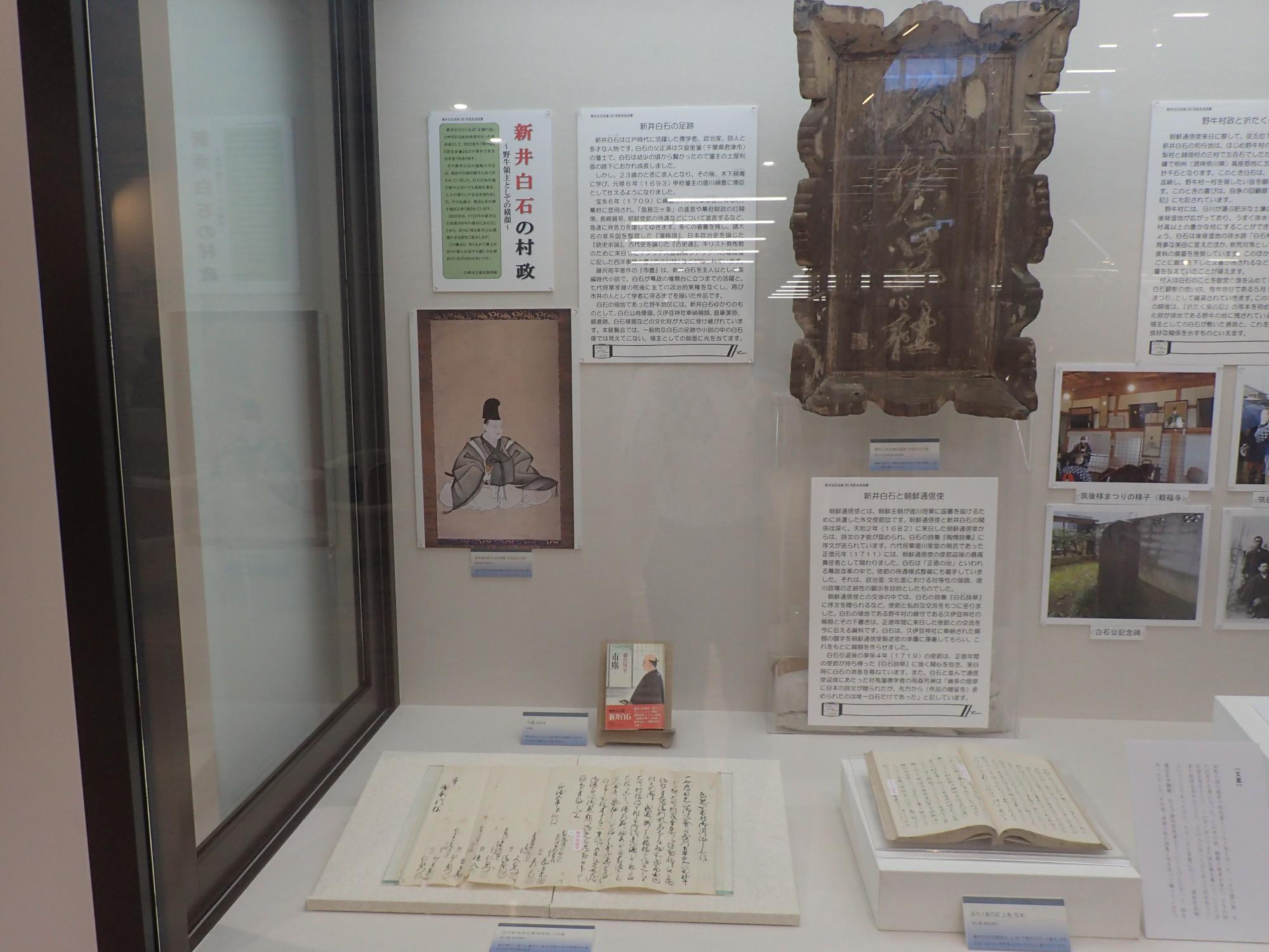巡回展の様子-3