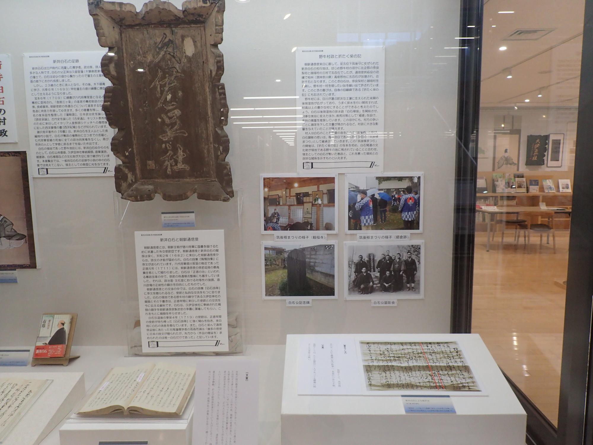 巡回展の様子-4