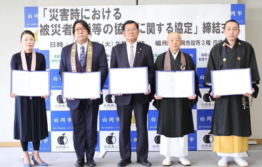 協定締結式記念写真