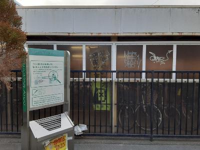 落書きされた白岡駅東口自転車駐車場の外壁