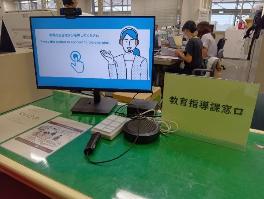 保険福祉