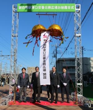 お披露目式の様子