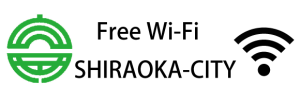 Free Wi-Fi SHRAOKA-CITY のロゴ