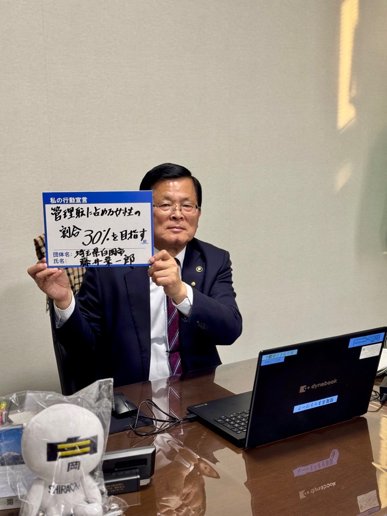 20260115リーダーミーティングの様子2