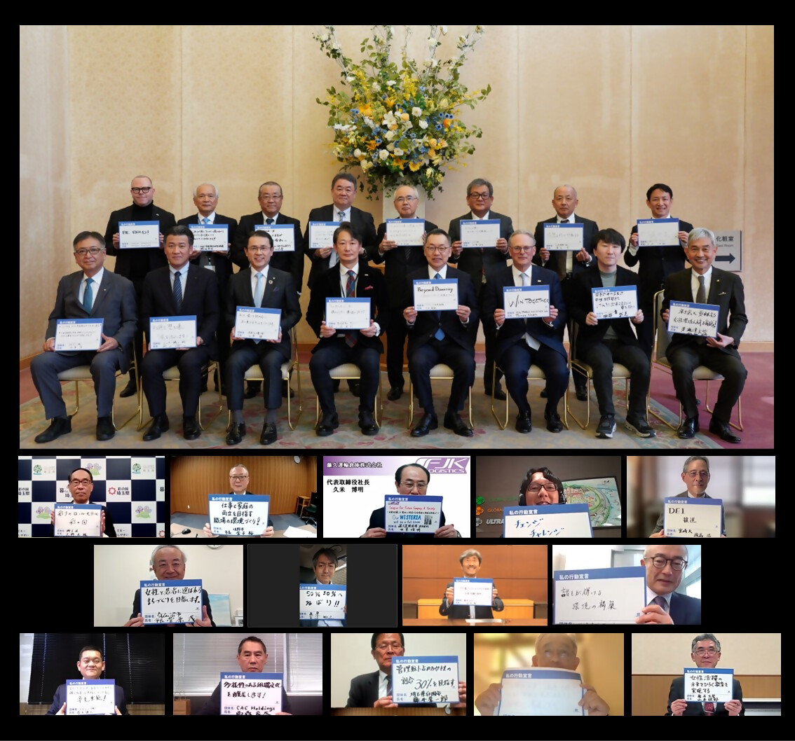 20260115リーダーミーティング全体写真