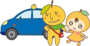 青色の車と白岡市のゆるきゃら「なしべえ」と「なしりん」のイラスト